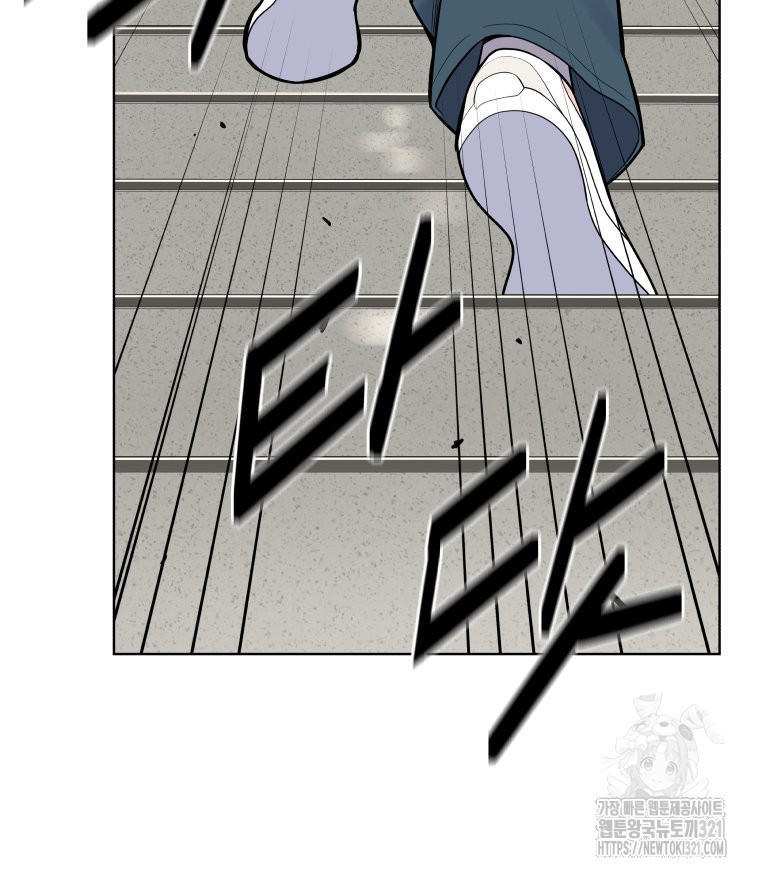 류나 9화 54