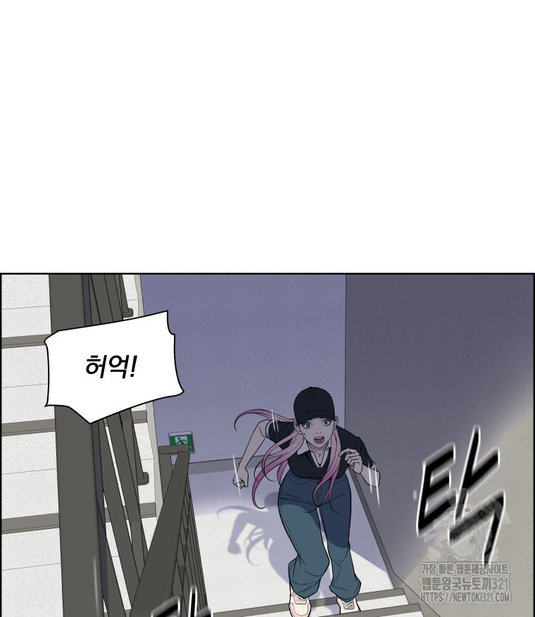 류나 9화 55