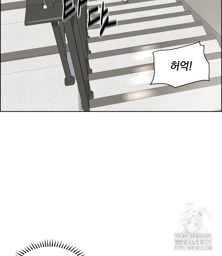 류나 9화 56