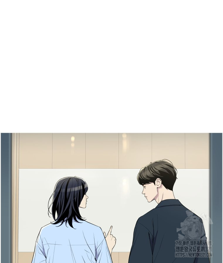 류나 9화 58
