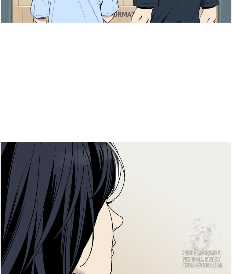 류나 9화 59