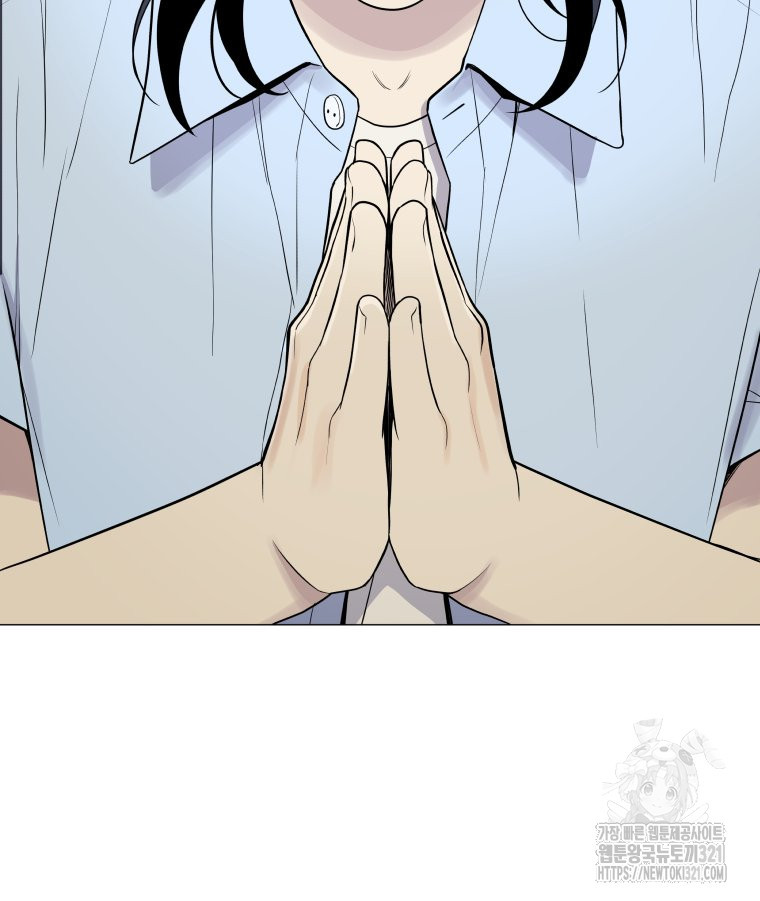 류나 9화 64
