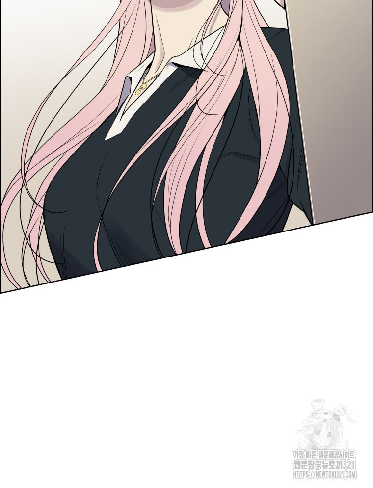류나 9화 70