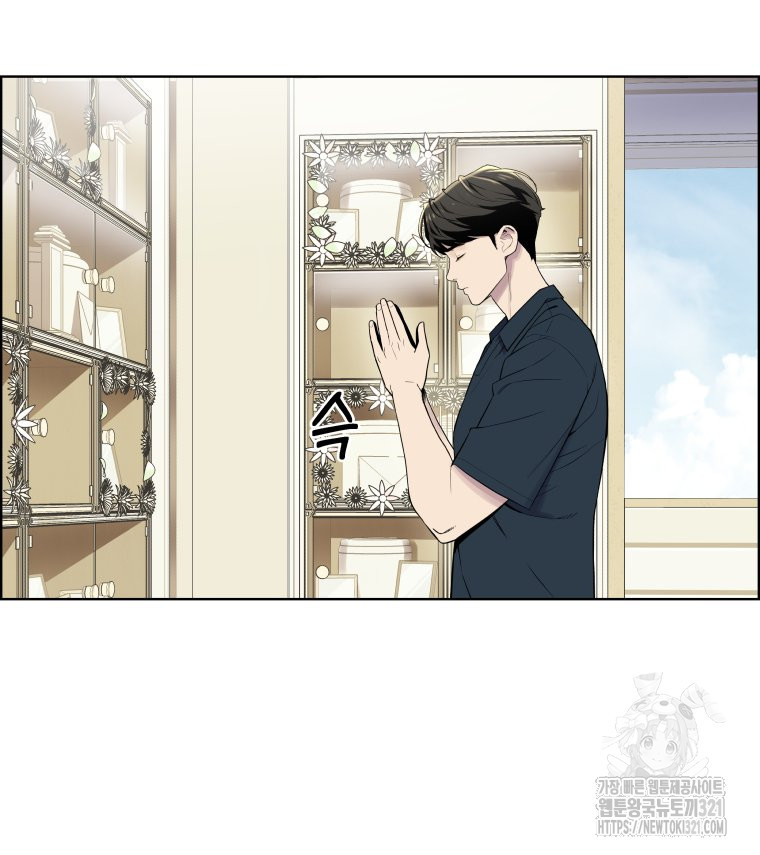 류나 9화 75