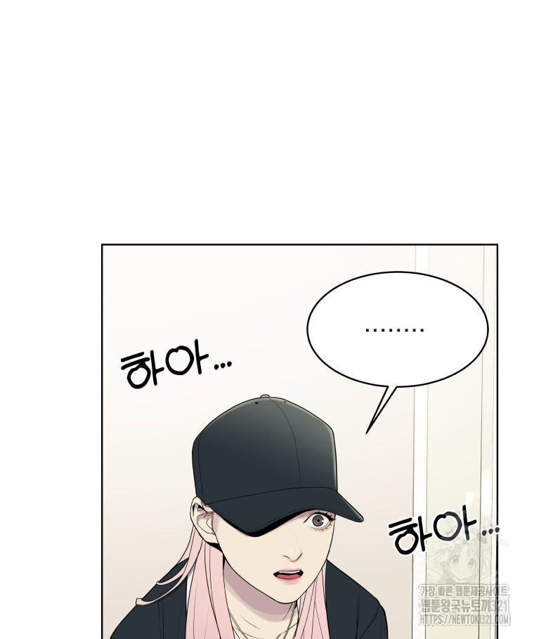 류나 9화 76
