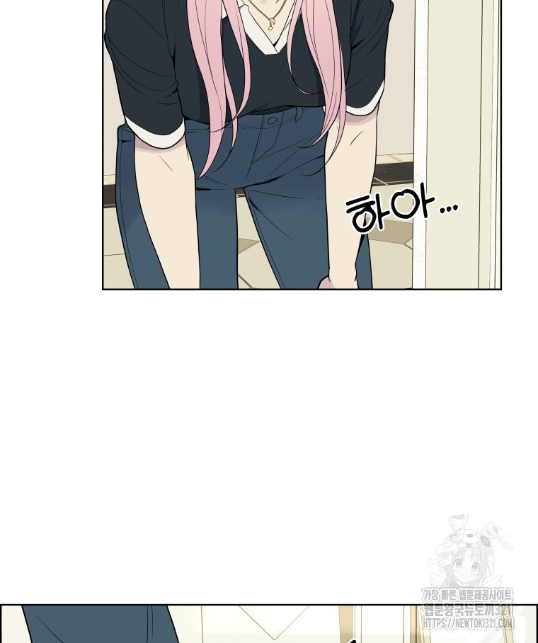 류나 9화 77