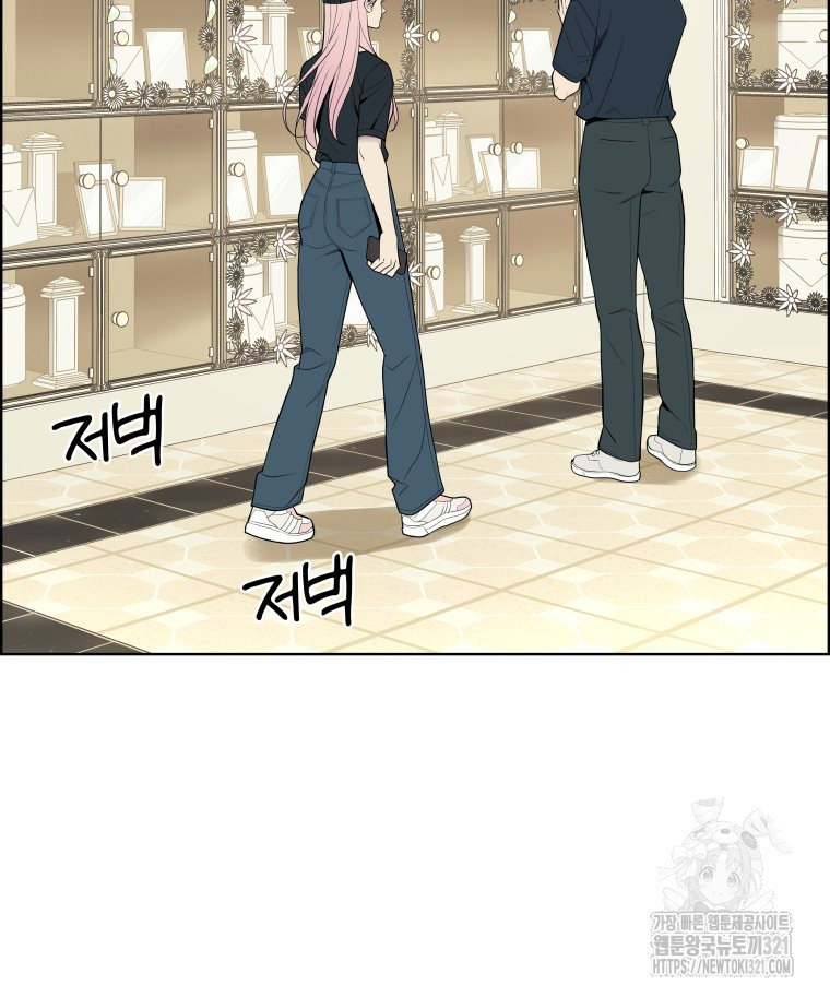 류나 9화 81
