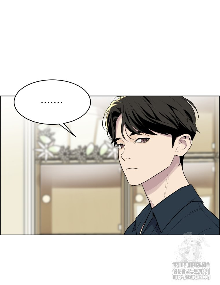 류나 9화 82