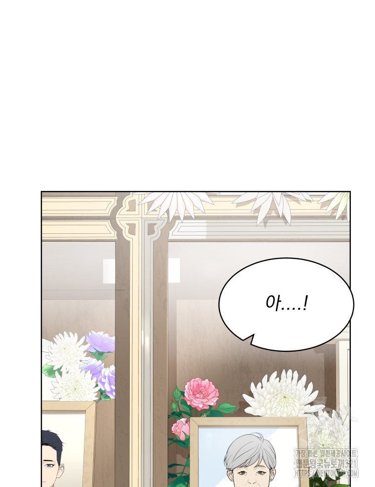 류나 9화 84