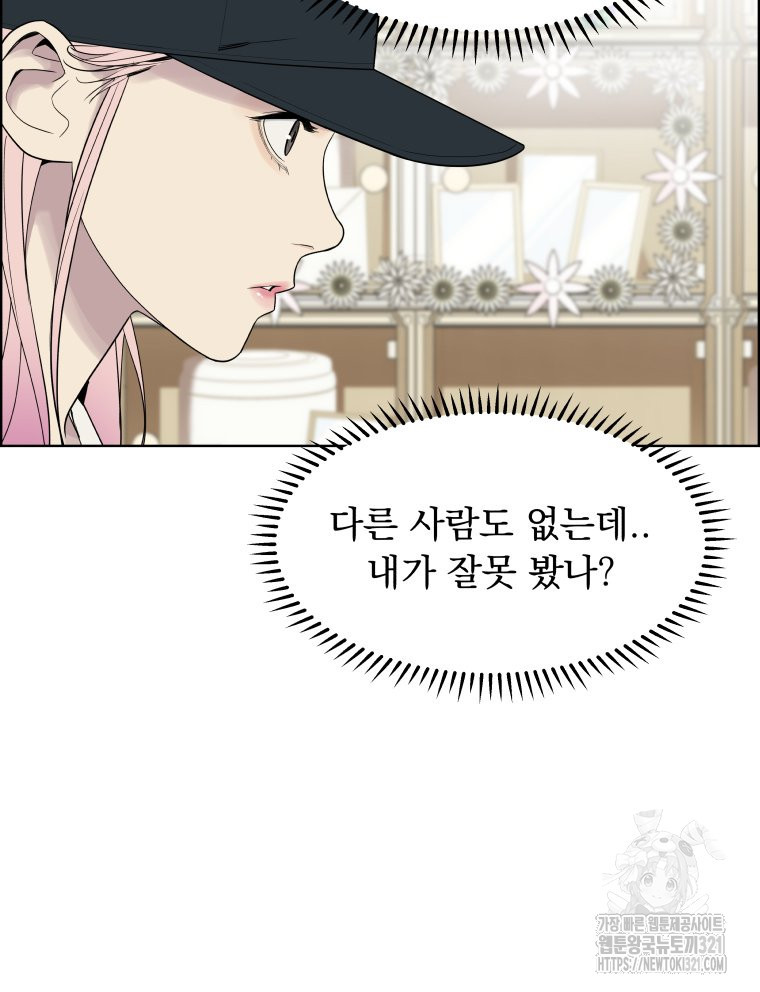 류나 9화 87