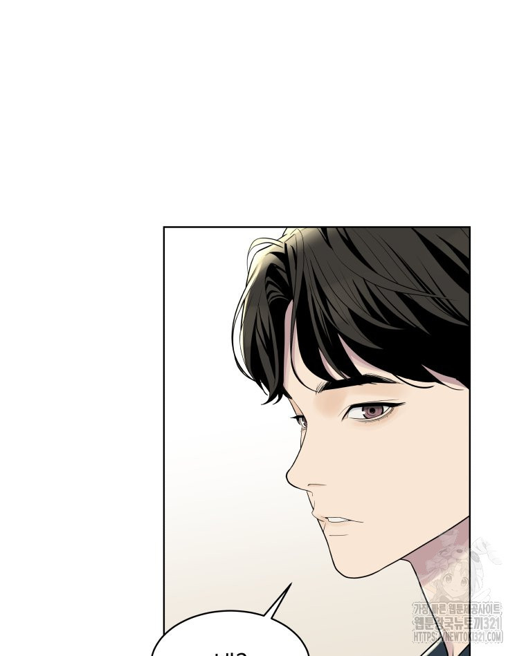 류나 9화 89