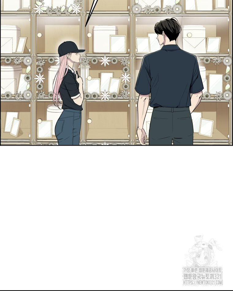 류나 9화 91