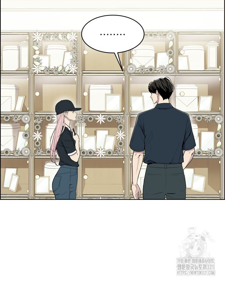 류나 9화 92