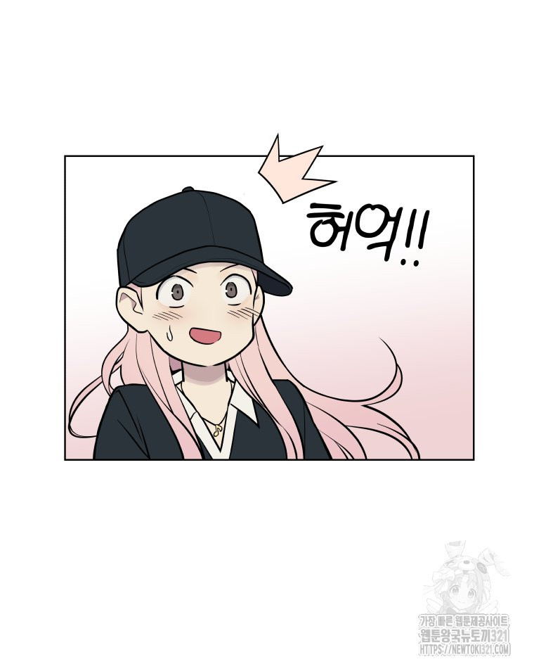 류나 9화 93