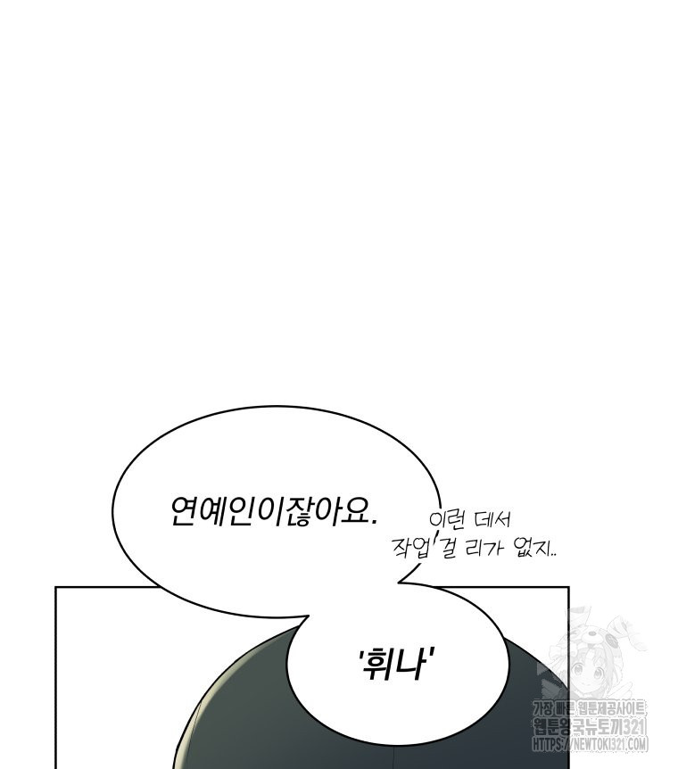 류나 9화 96