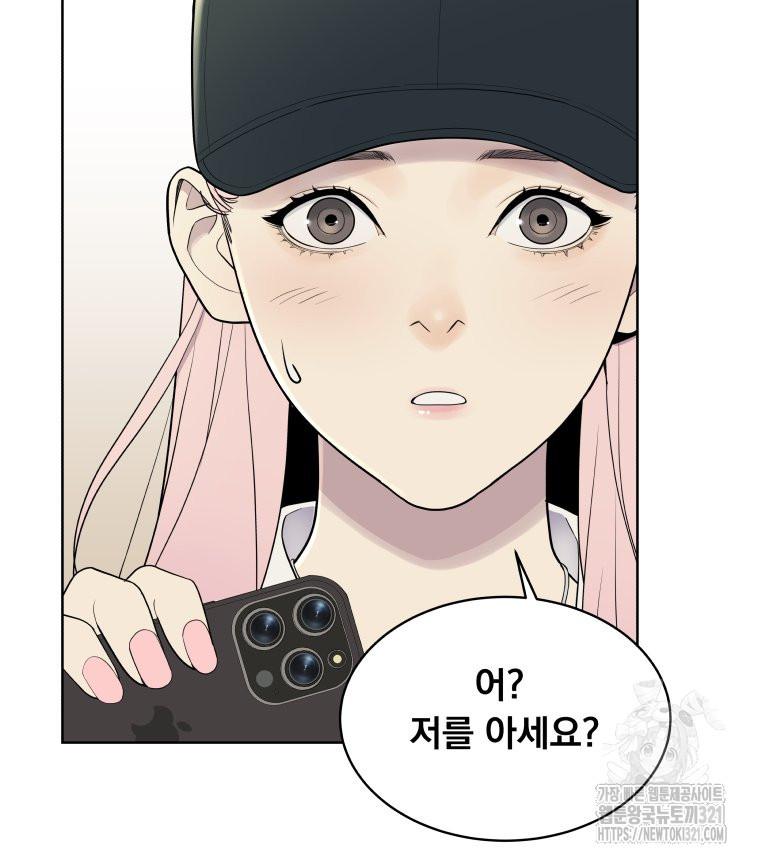 류나 9화 97