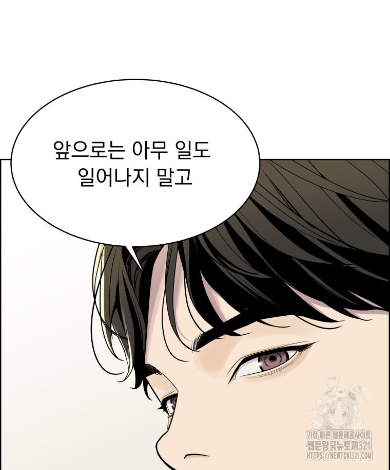 류나 9화 104