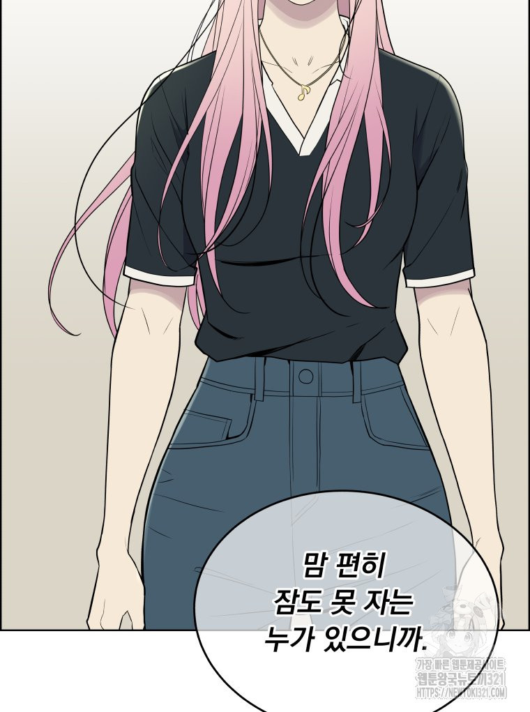 류나 9화 107