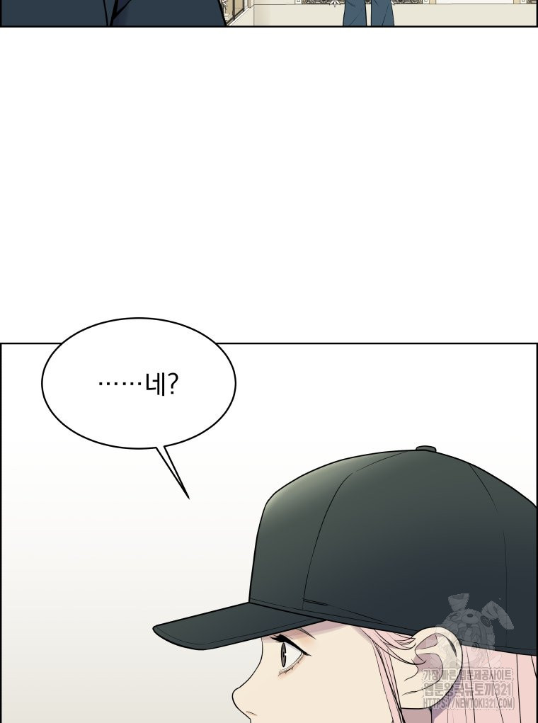 류나 9화 109