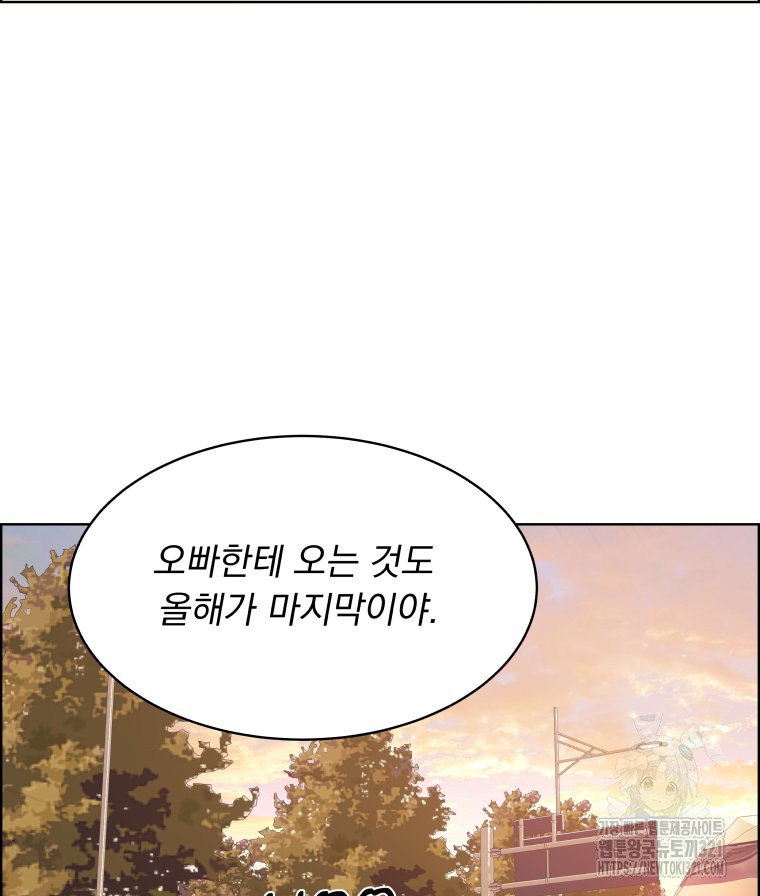 류나 9화 116
