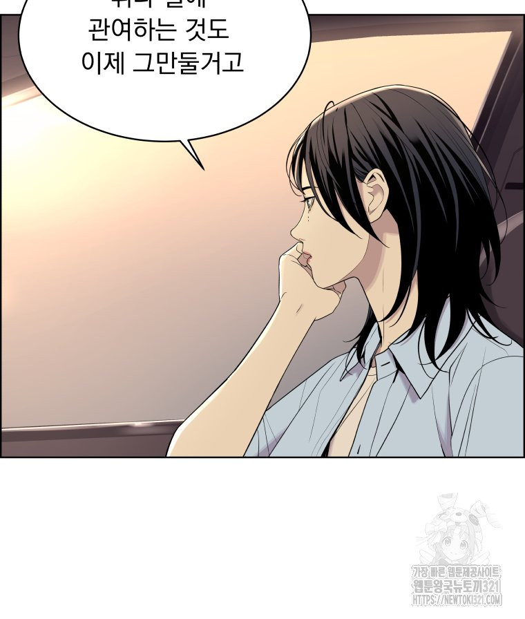 류나 9화 118