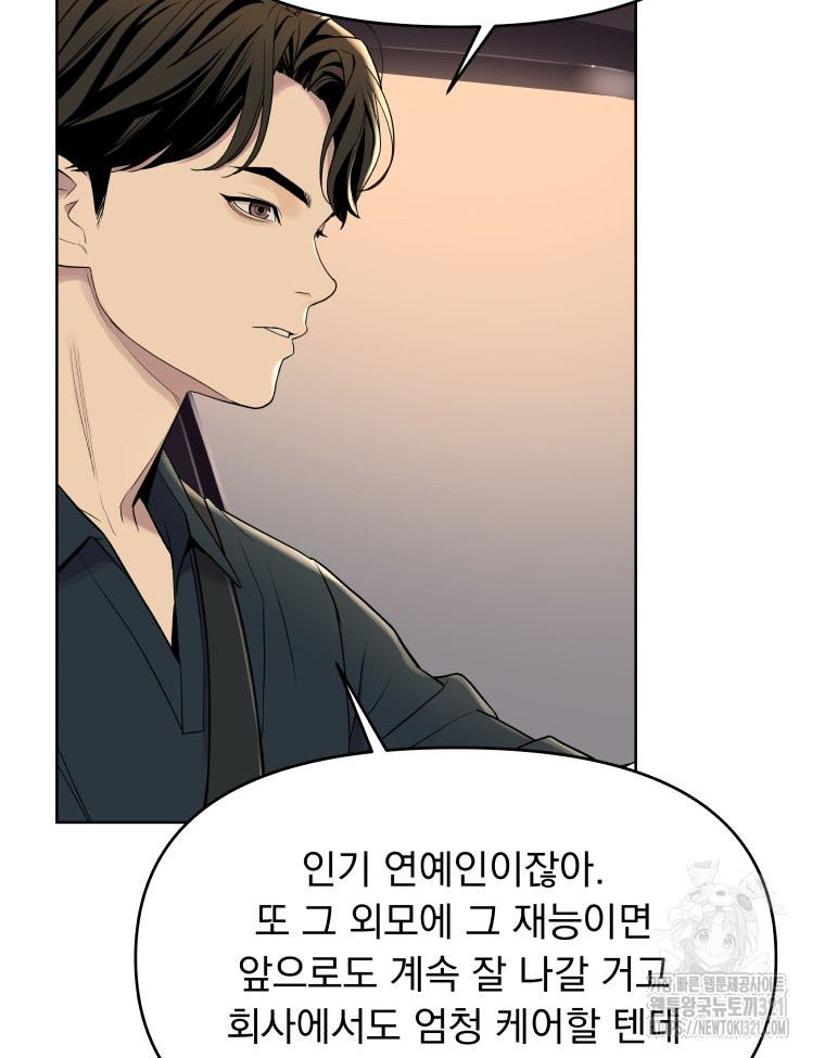 류나 9화 121