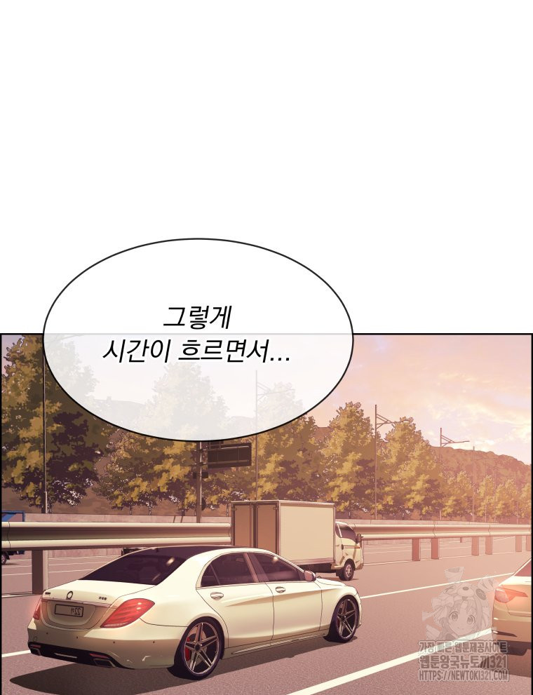 류나 9화 124