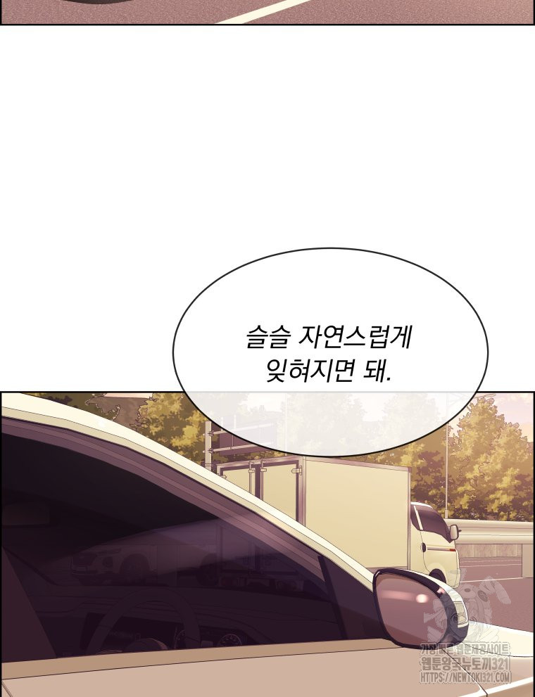 류나 9화 125