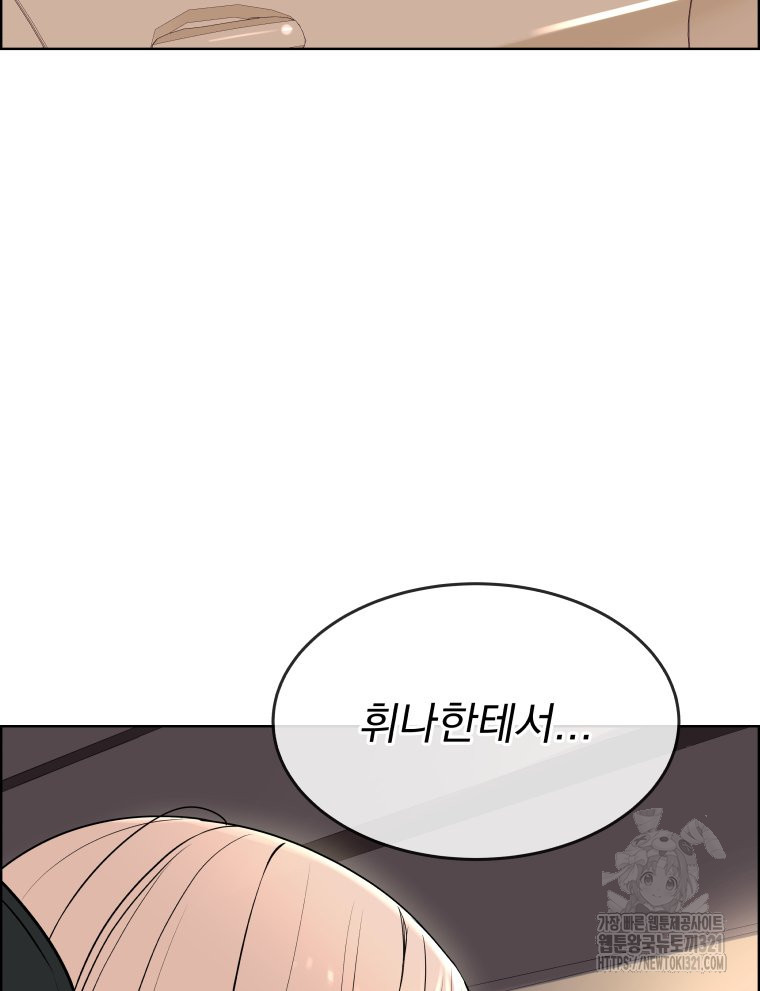 류나 9화 126