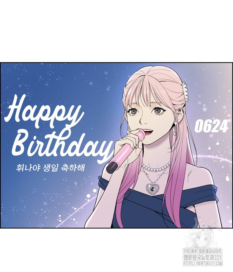 류나 9화 130