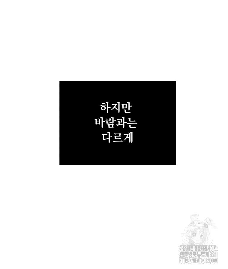 류나 9화 135