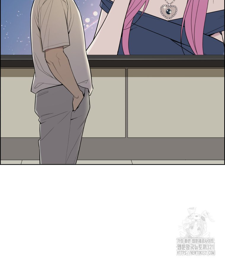 류나 9화 137