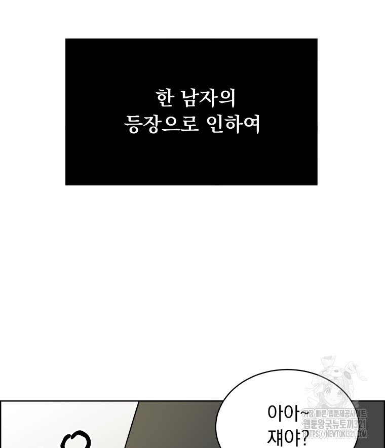 류나 9화 138