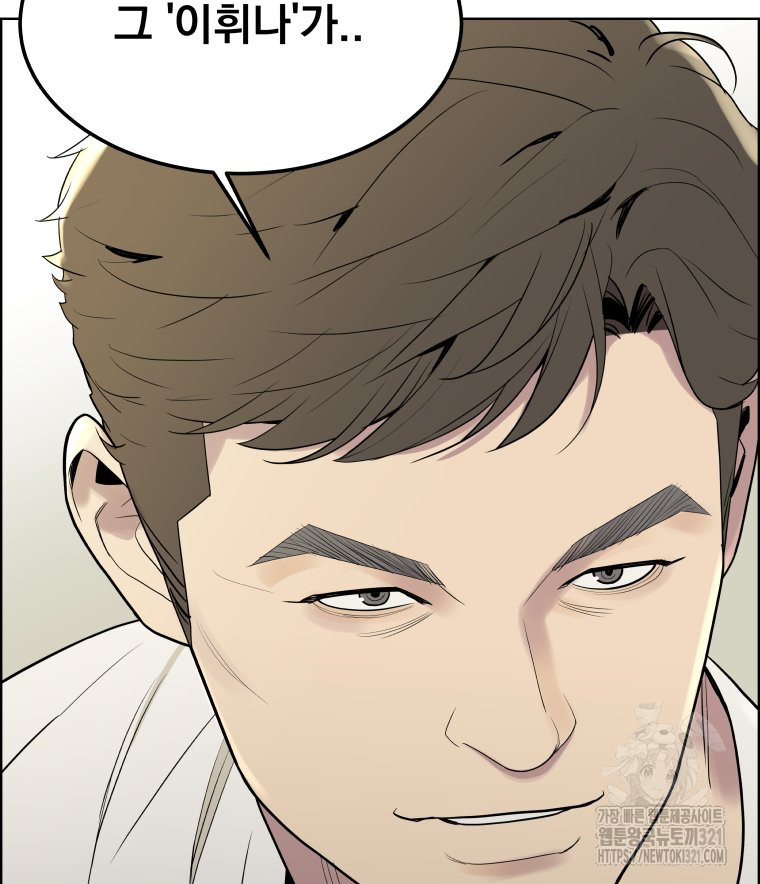 류나 9화 140