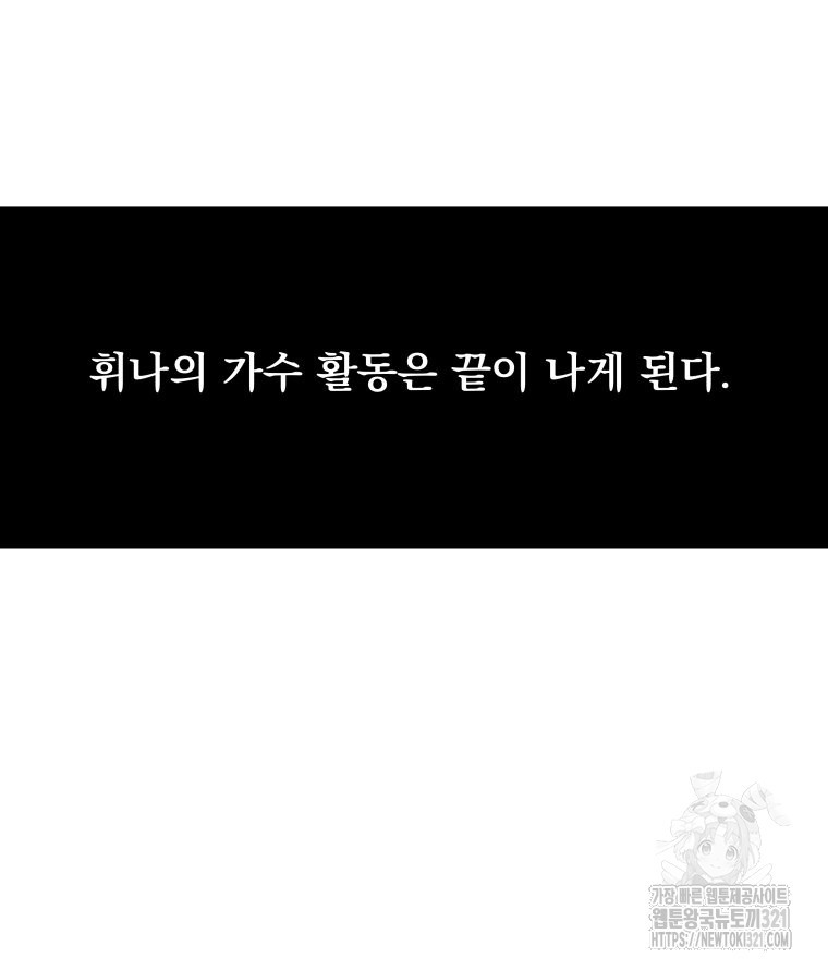 류나 9화 142