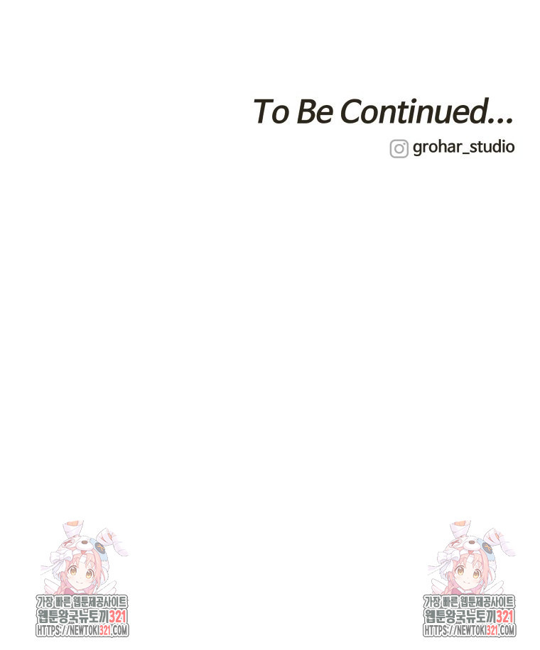 류나 9화 143