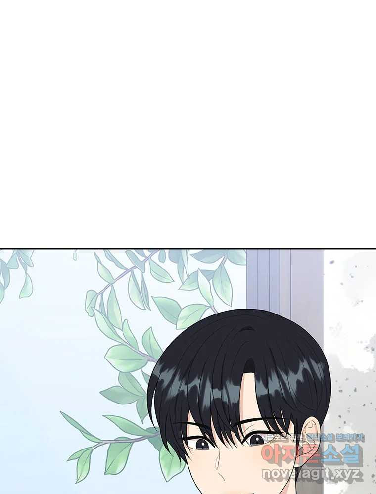 청춘귀촌보고서 55화 장벽 1