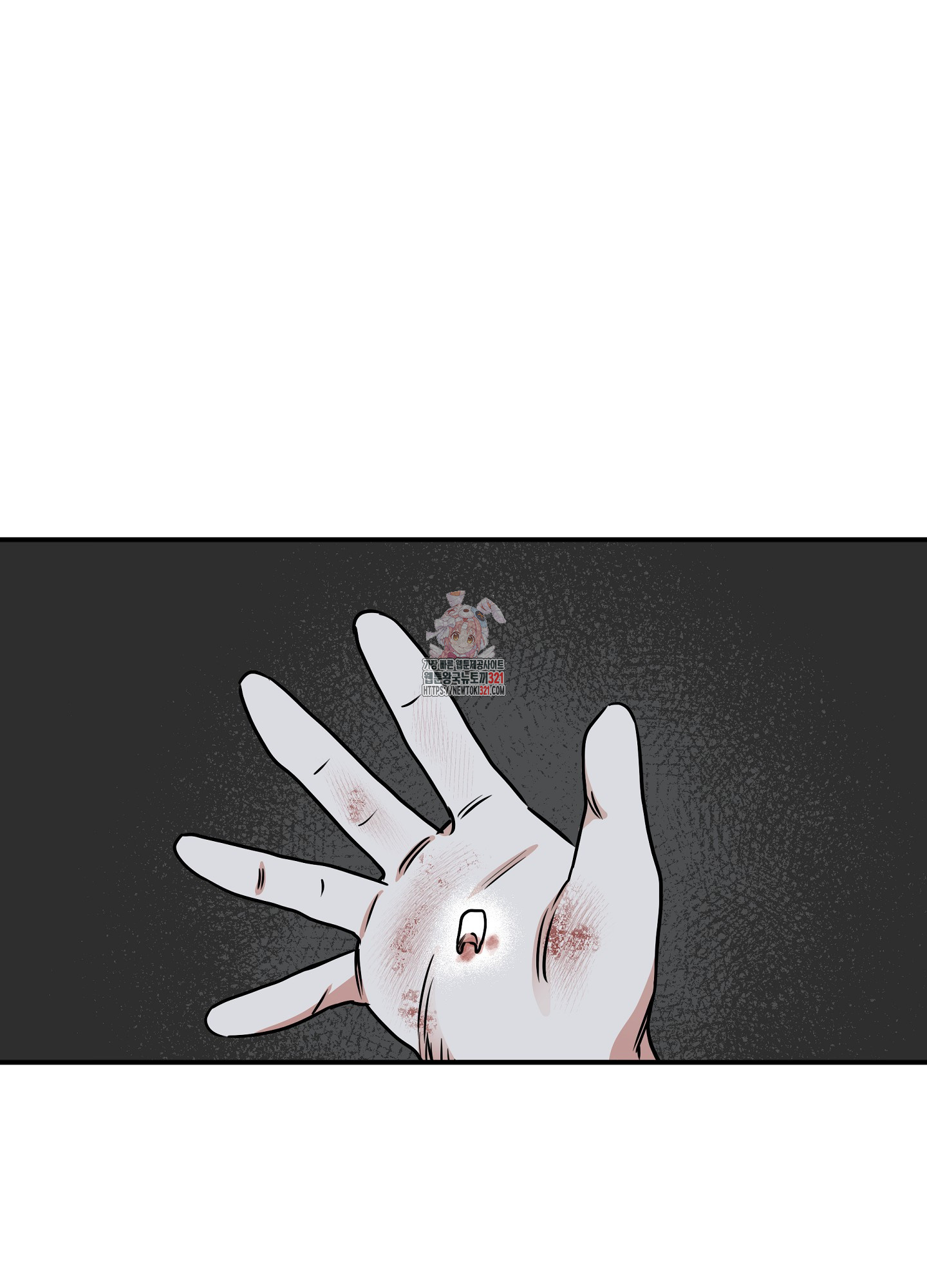 물가의 밤 74화 1