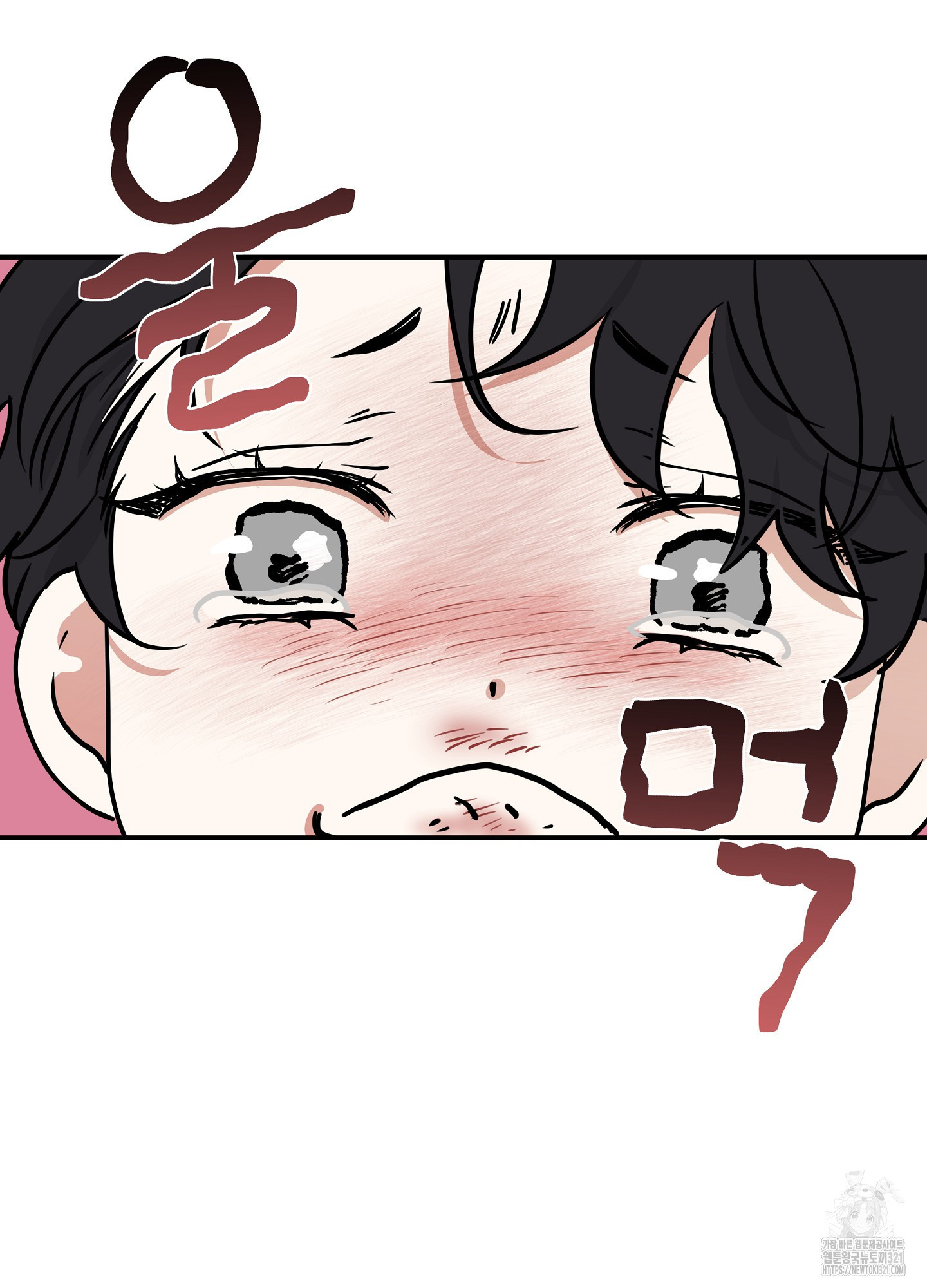 물가의 밤 74화 4