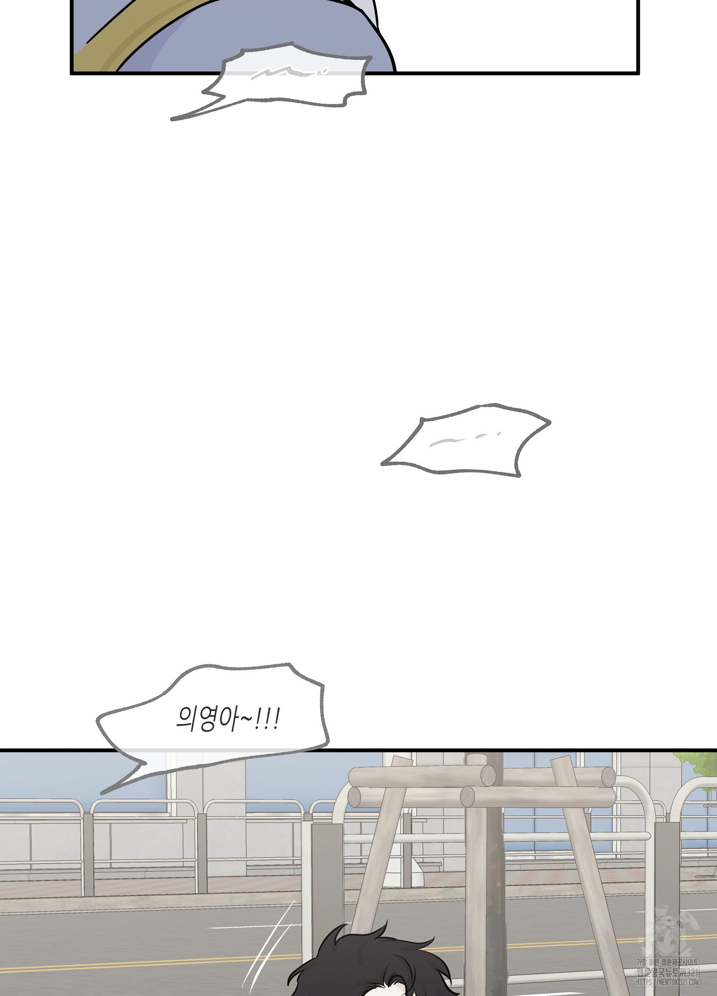 물가의 밤 74화 8