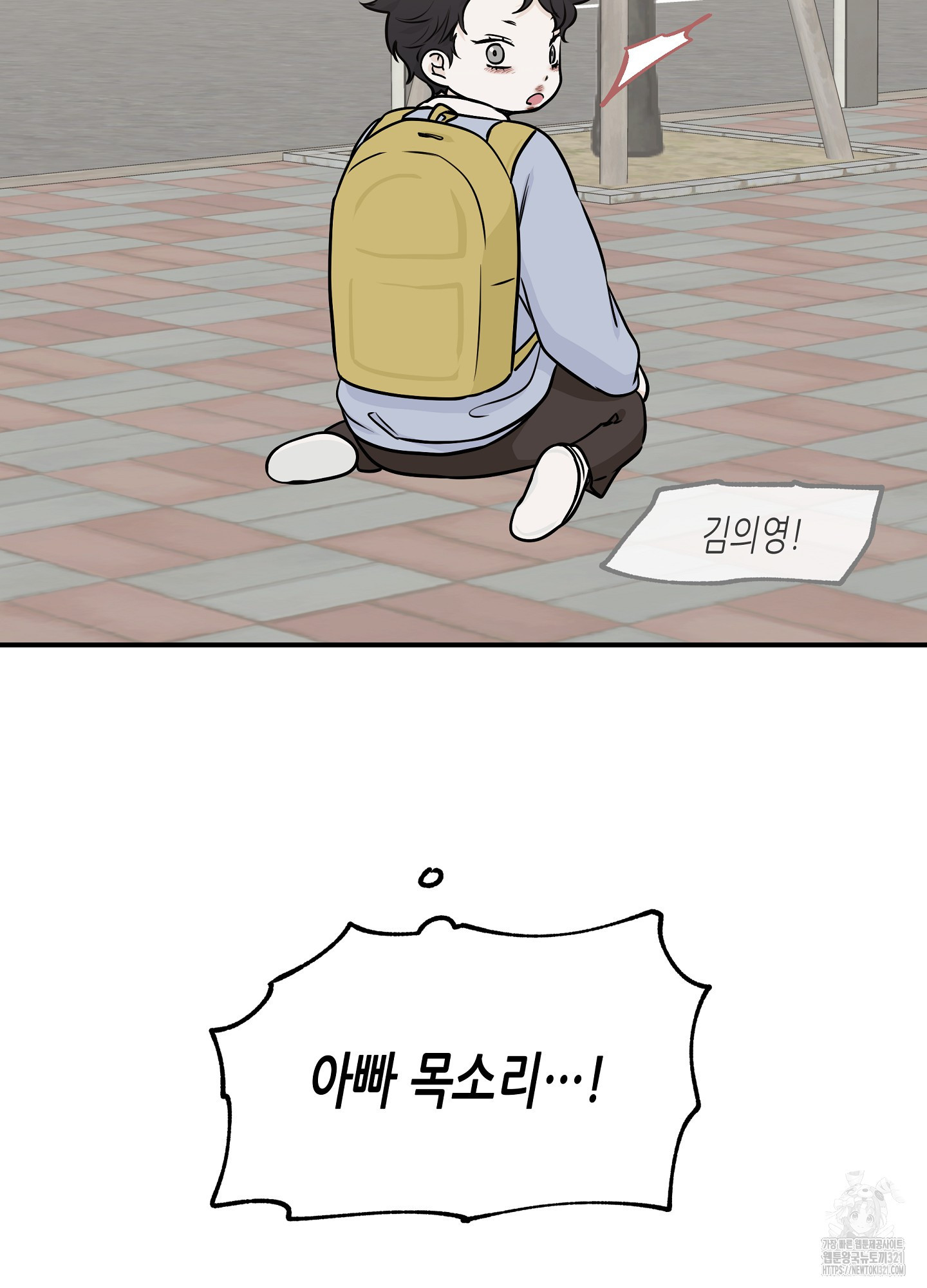 물가의 밤 74화 9