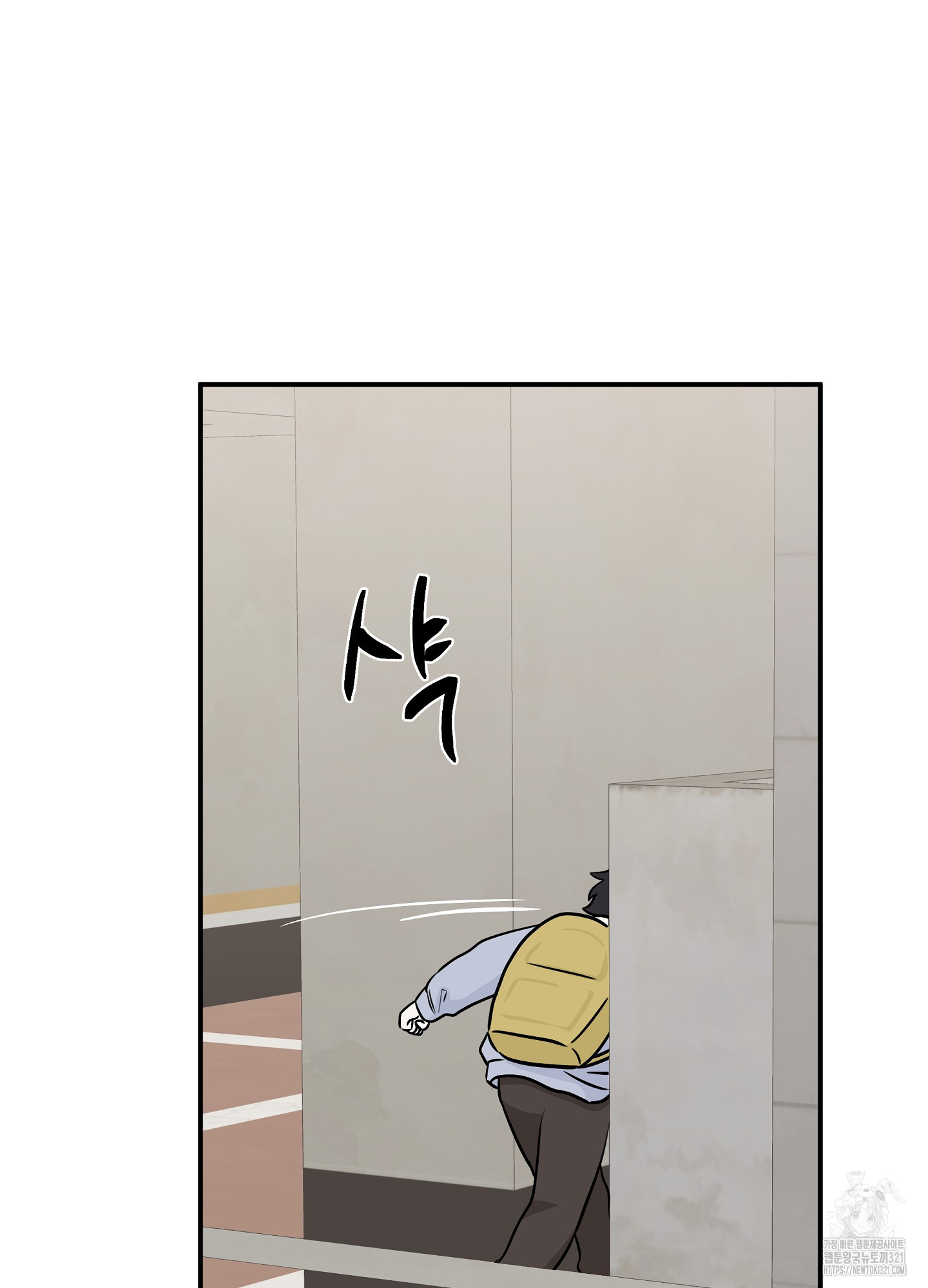 물가의 밤 74화 10