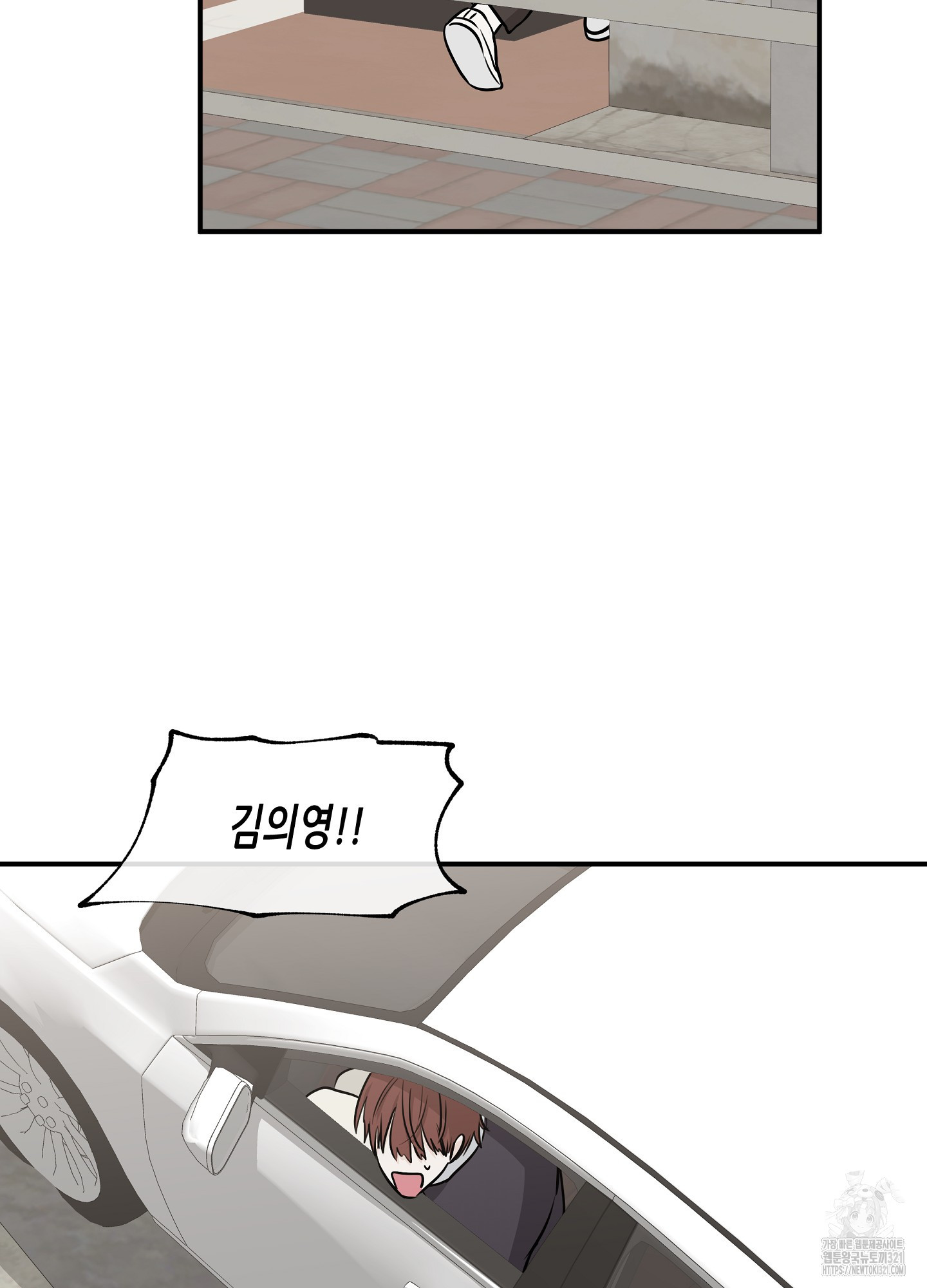 물가의 밤 74화 11