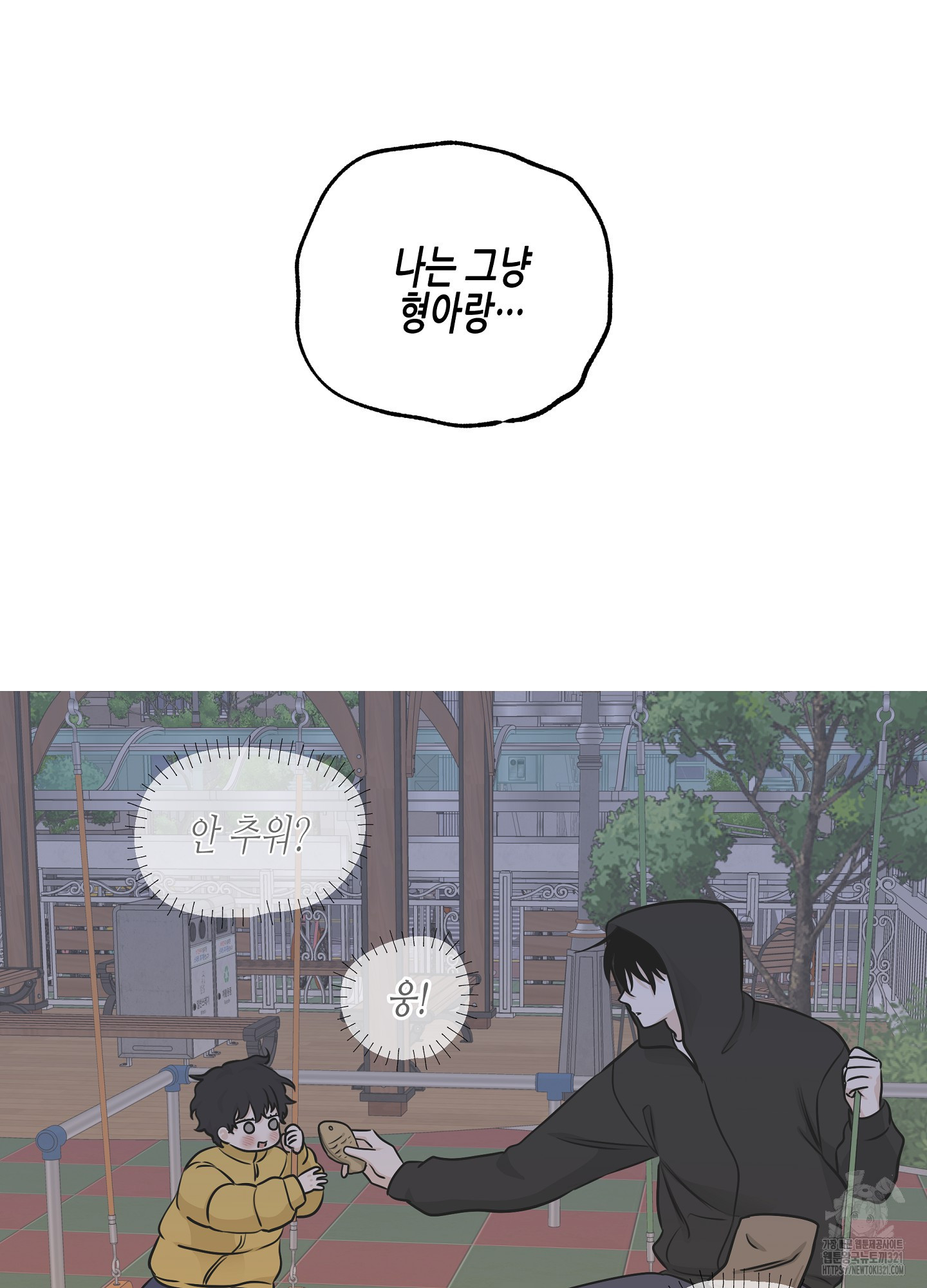 물가의 밤 74화 32
