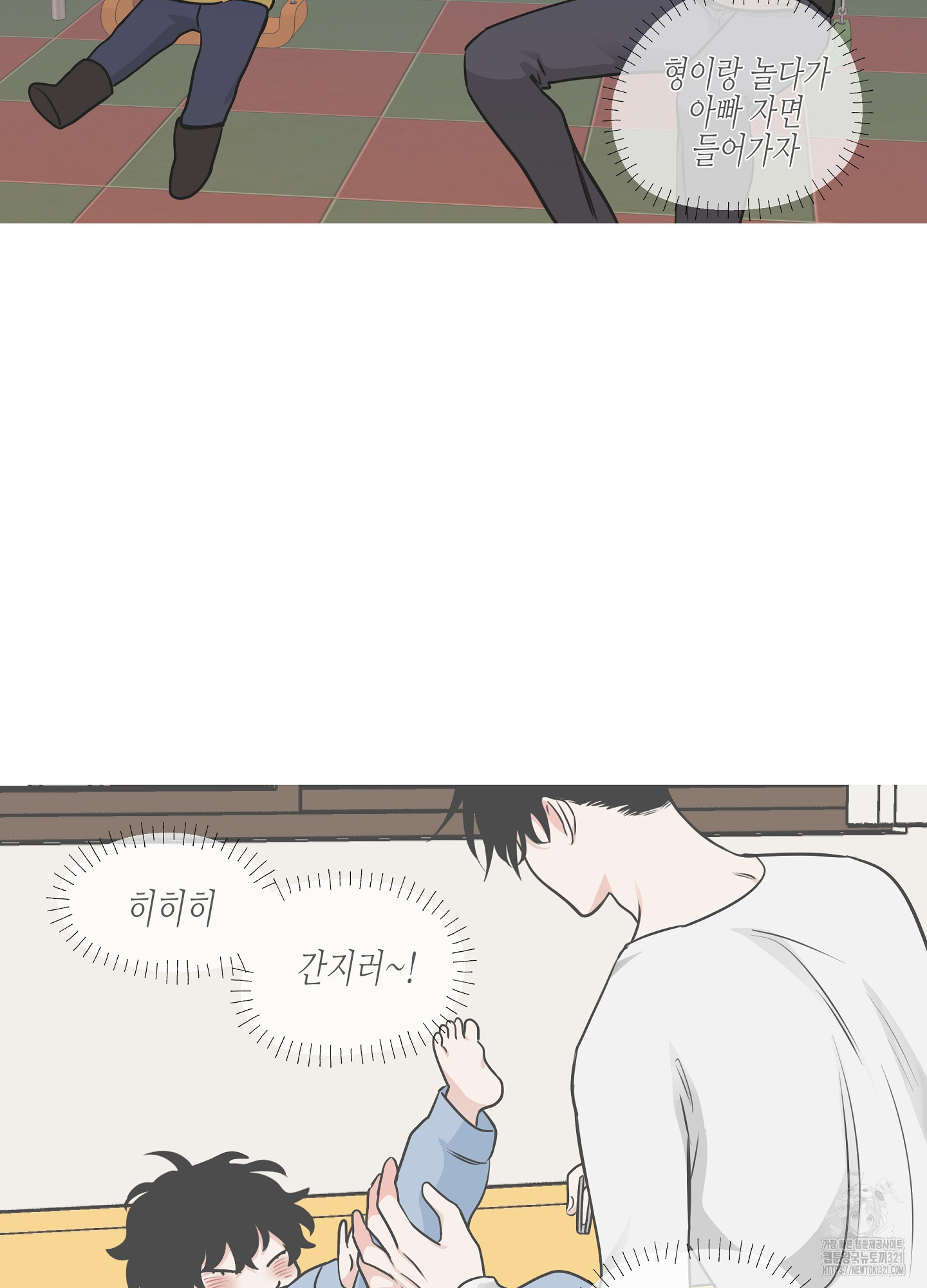 물가의 밤 74화 33