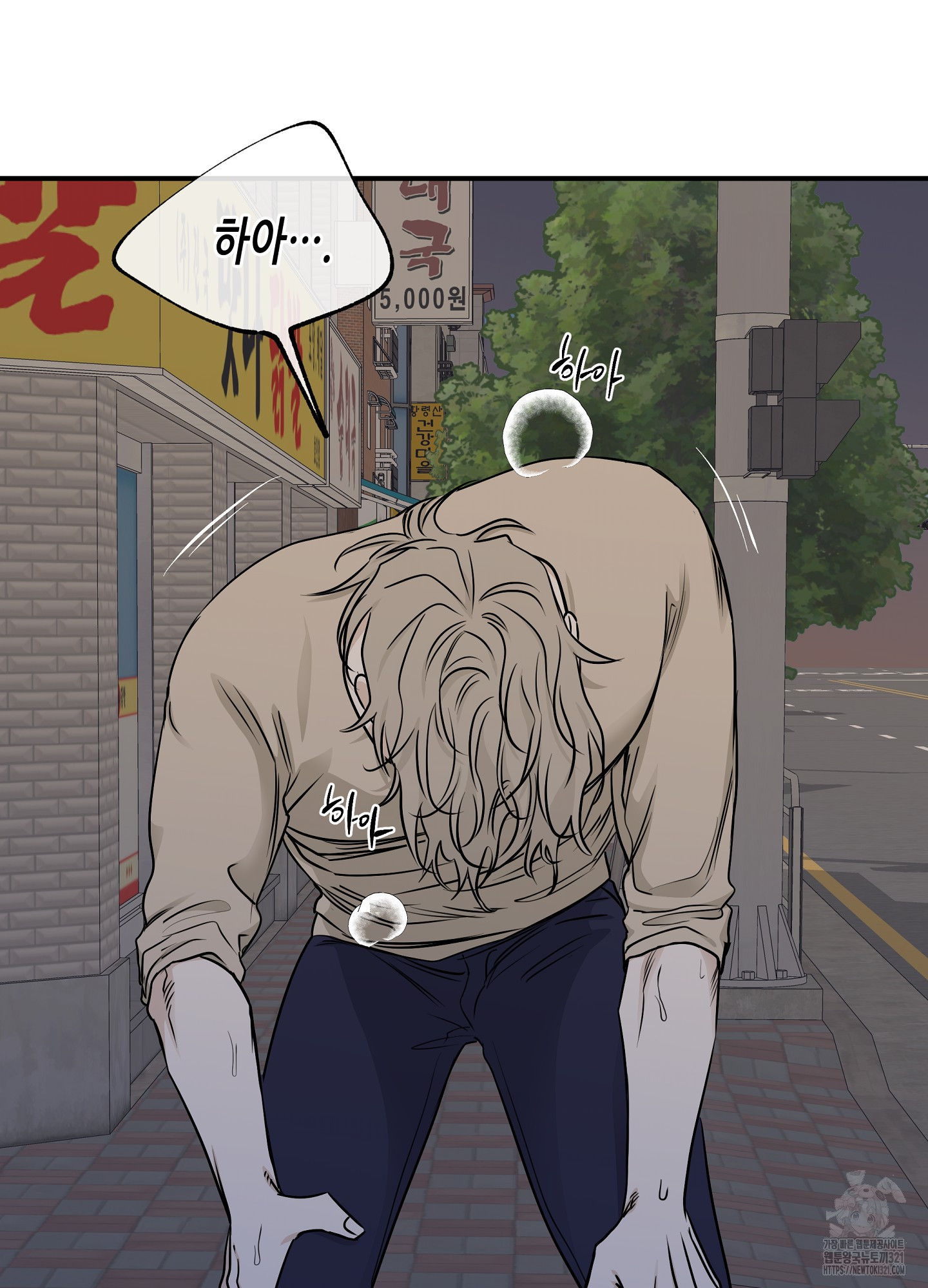 물가의 밤 74화 39