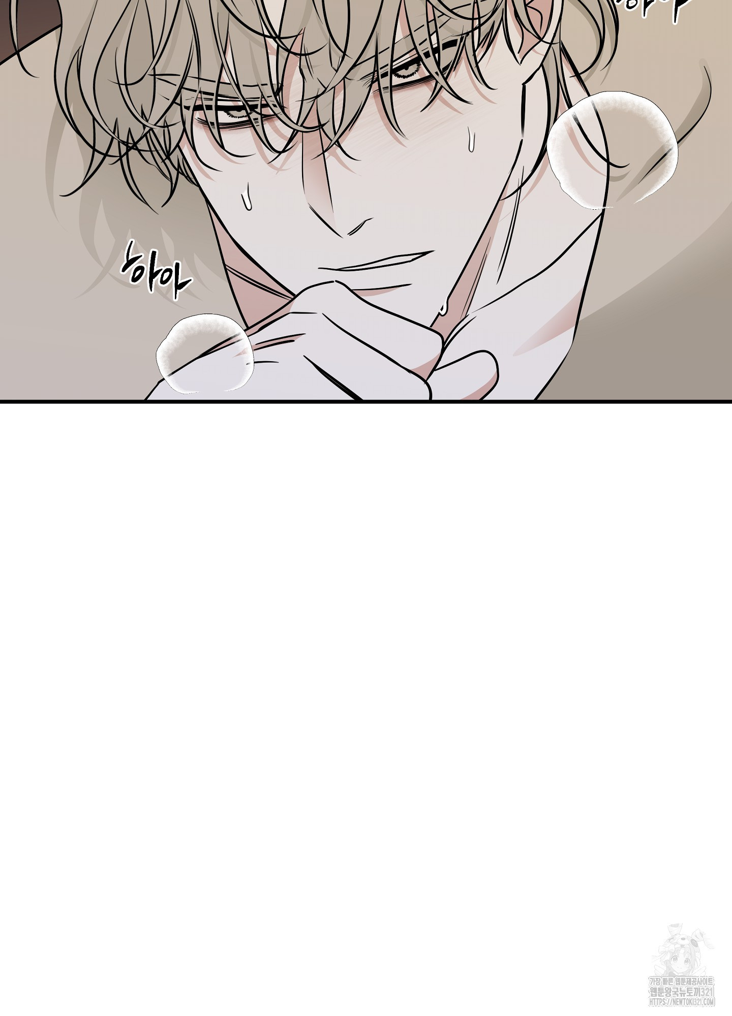 물가의 밤 74화 41