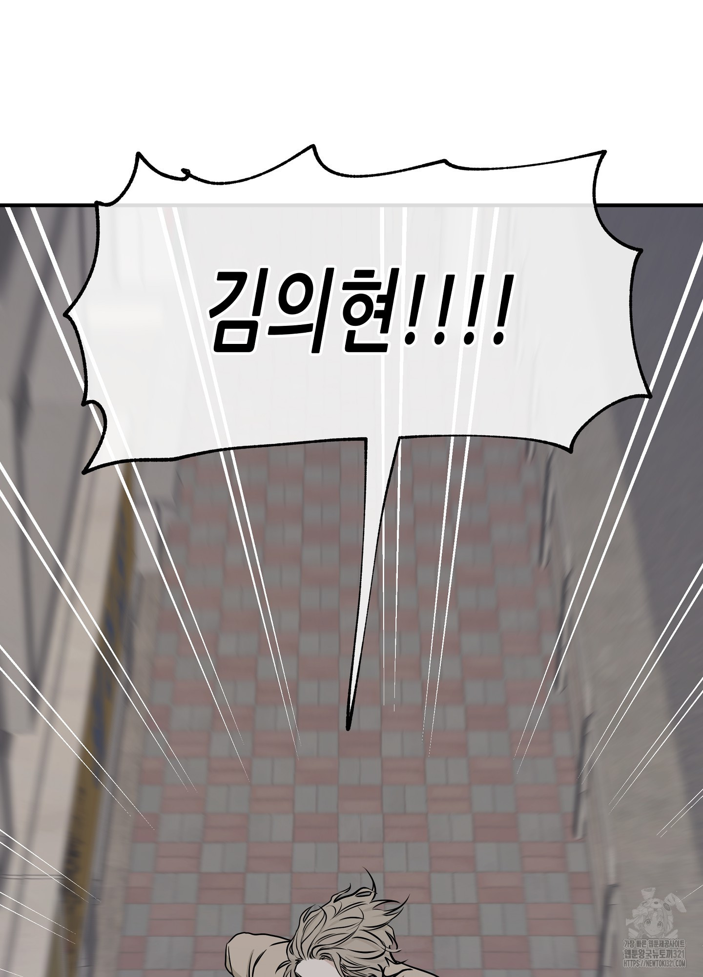 물가의 밤 74화 50