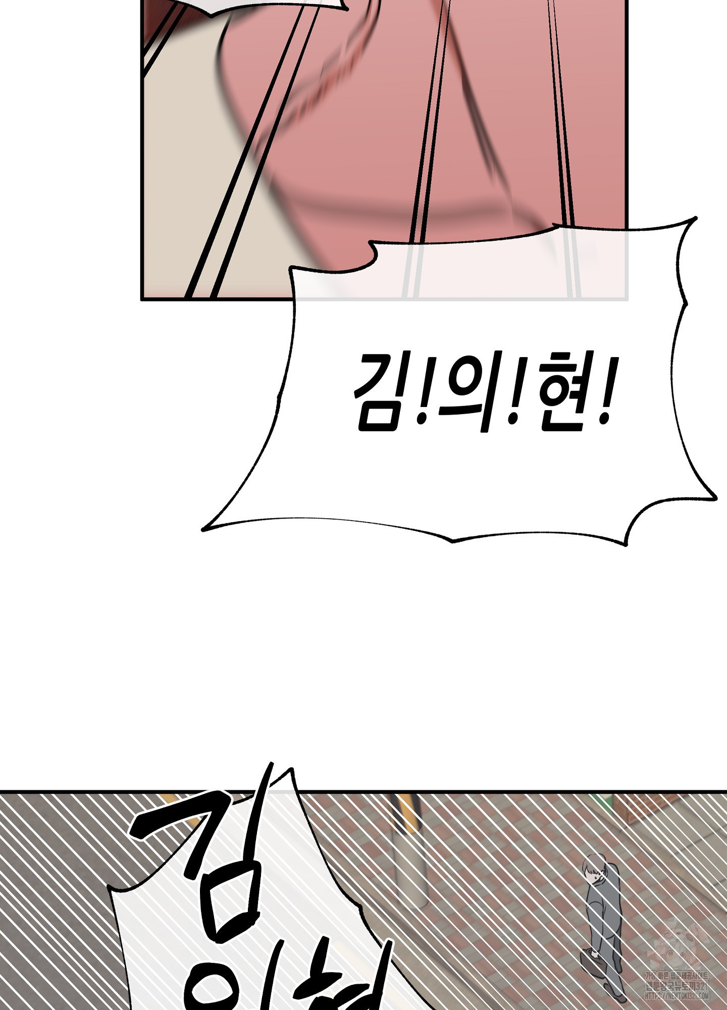 물가의 밤 74화 53