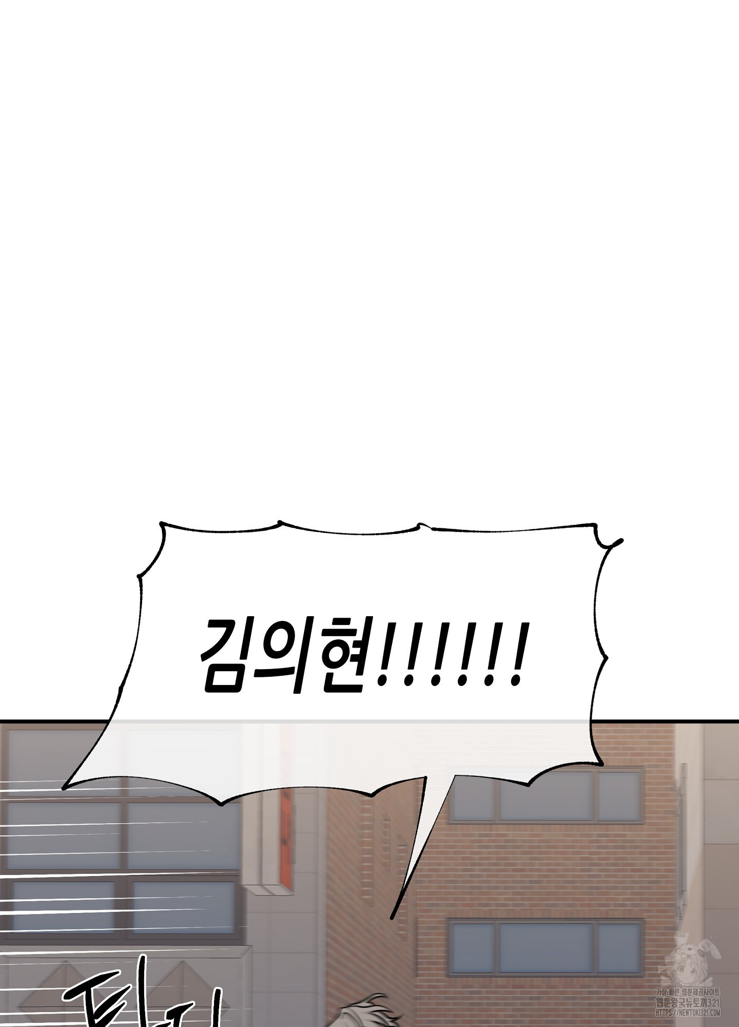 물가의 밤 74화 64